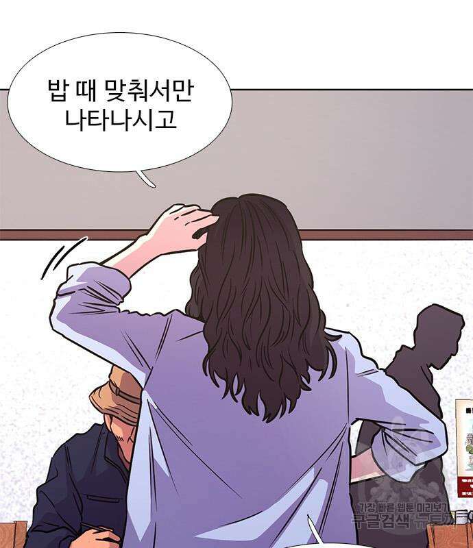 1초 236화 13