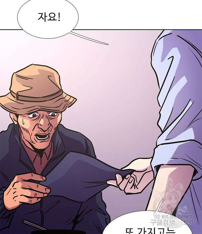 1초 236화 17