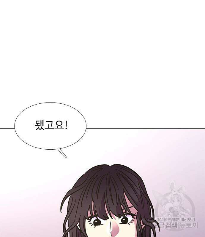 1초 236화 22