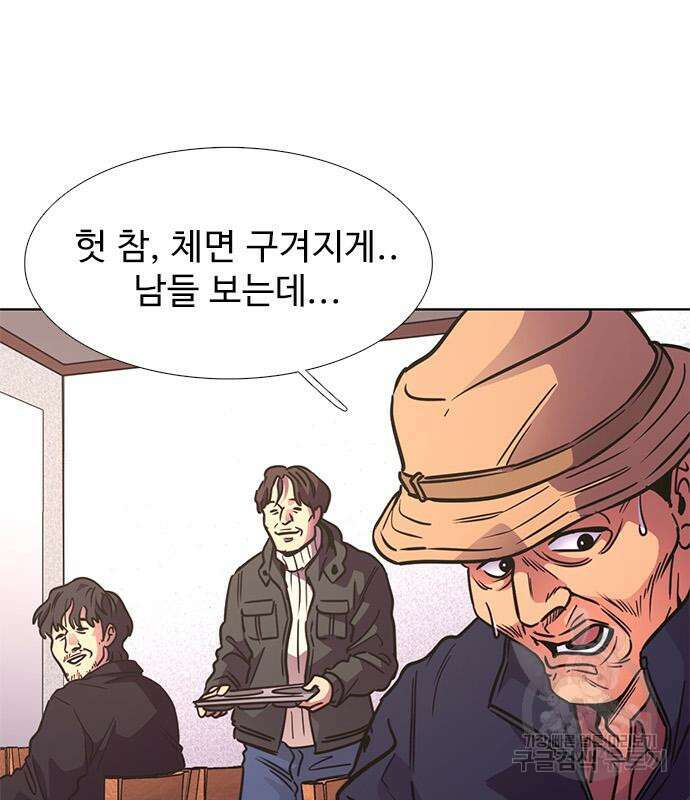 1초 236화 24