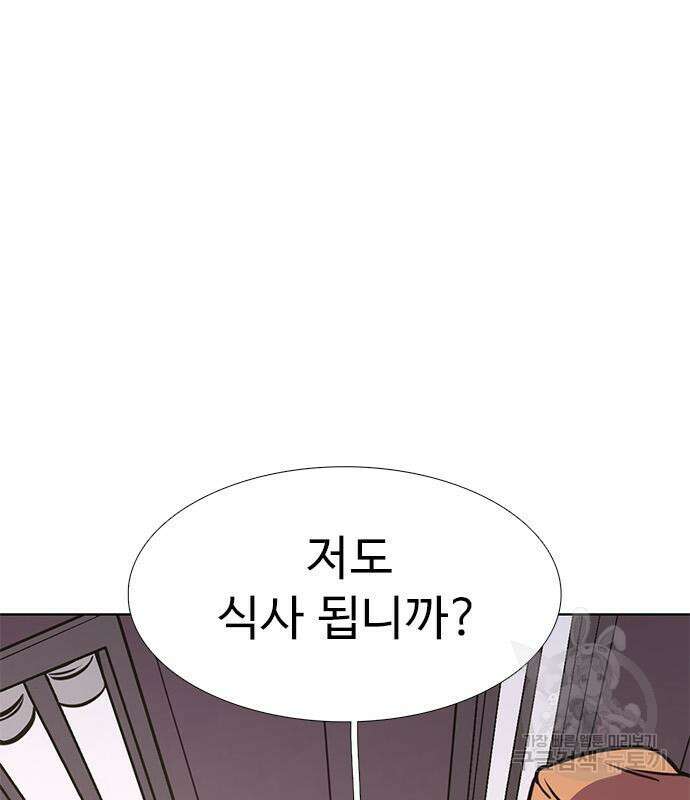 1초 236화 32