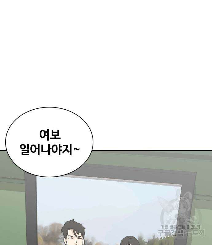 욕망일기Deep 3화 2