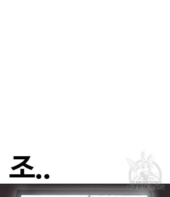 욕망일기Deep 3화 9