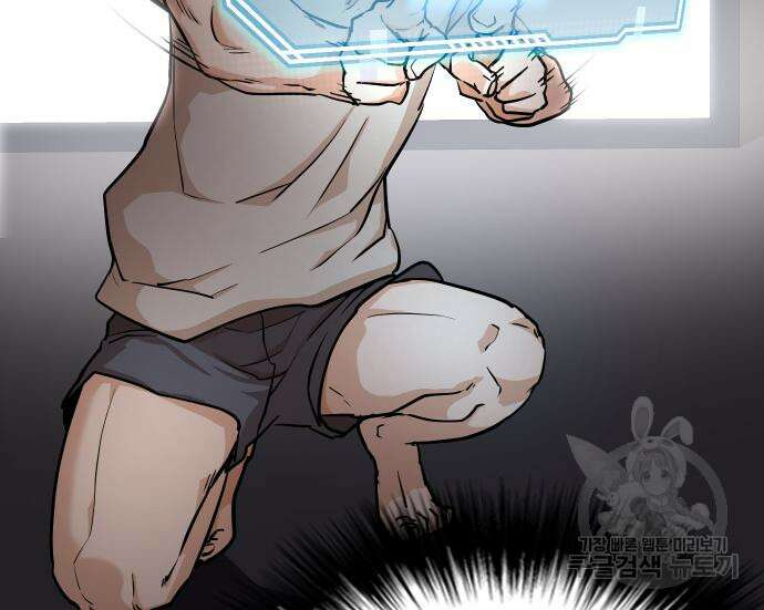 욕망일기Deep 3화 15