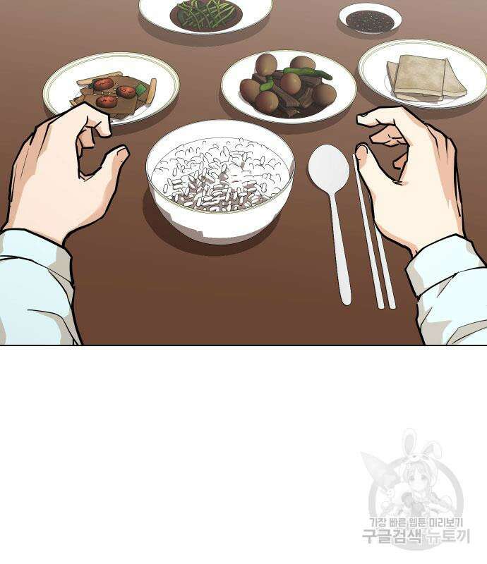 욕망일기Deep 3화 18
