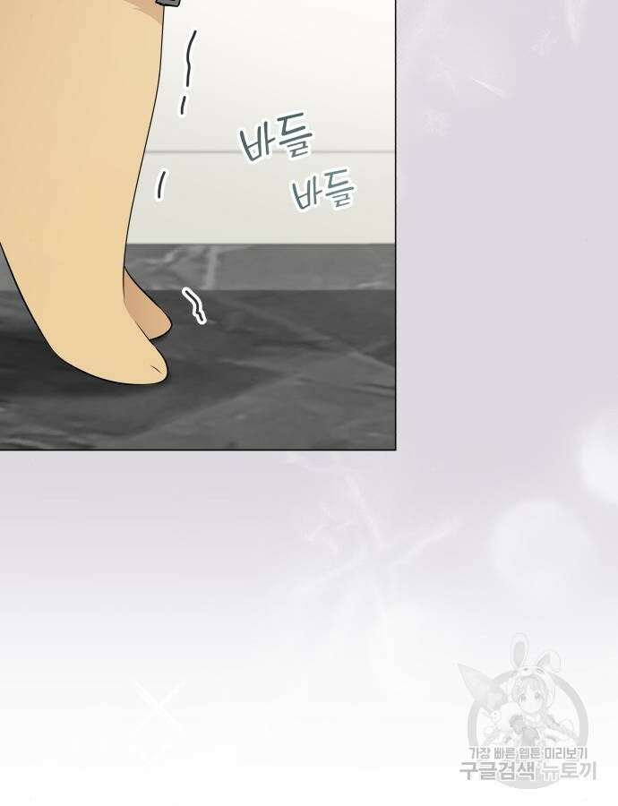 집착광공 집사전락 12화 19