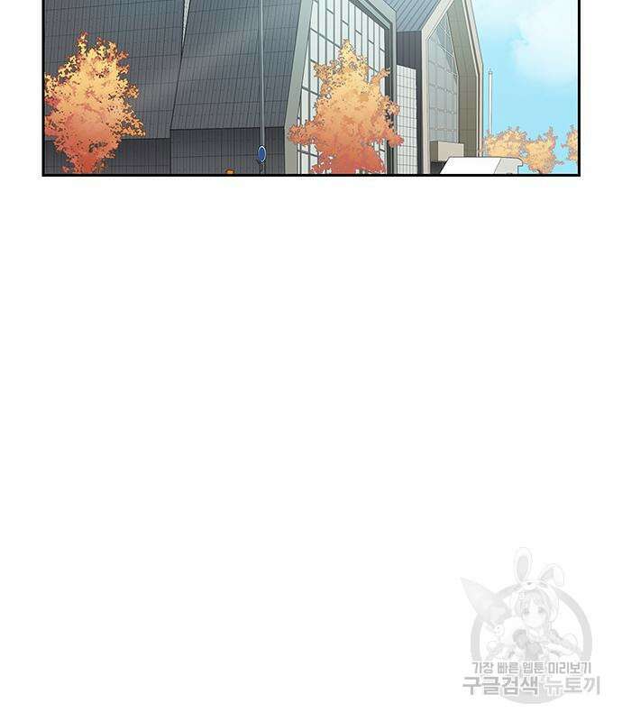 갑!자기 건물주 13화 6