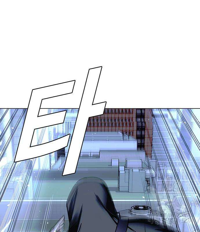 내게 종말은 게임이다 34화 2