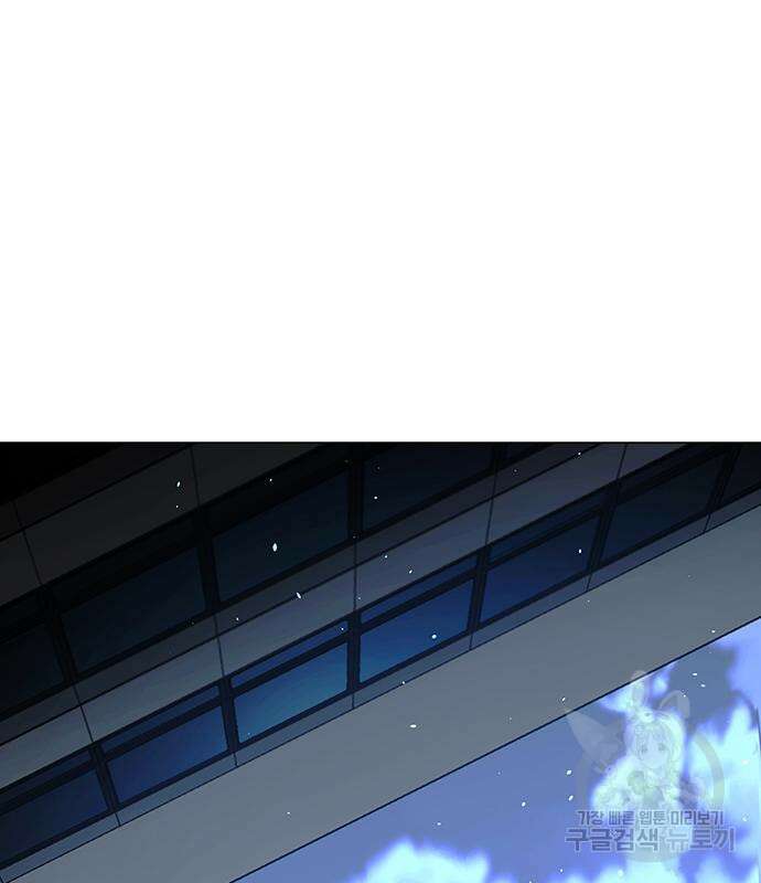 내게 종말은 게임이다 34화 5