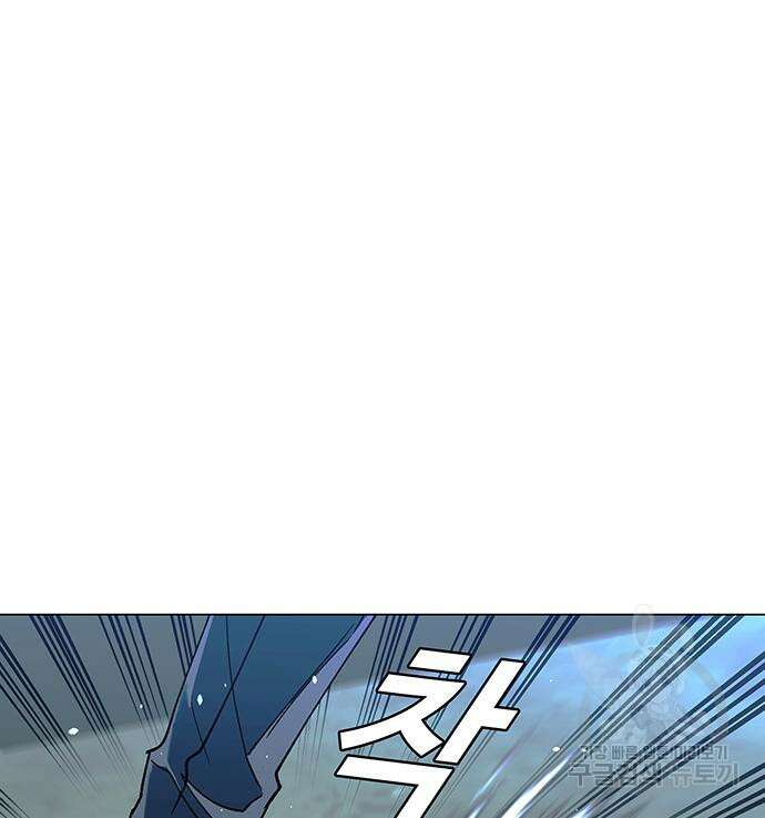 내게 종말은 게임이다 34화 8
