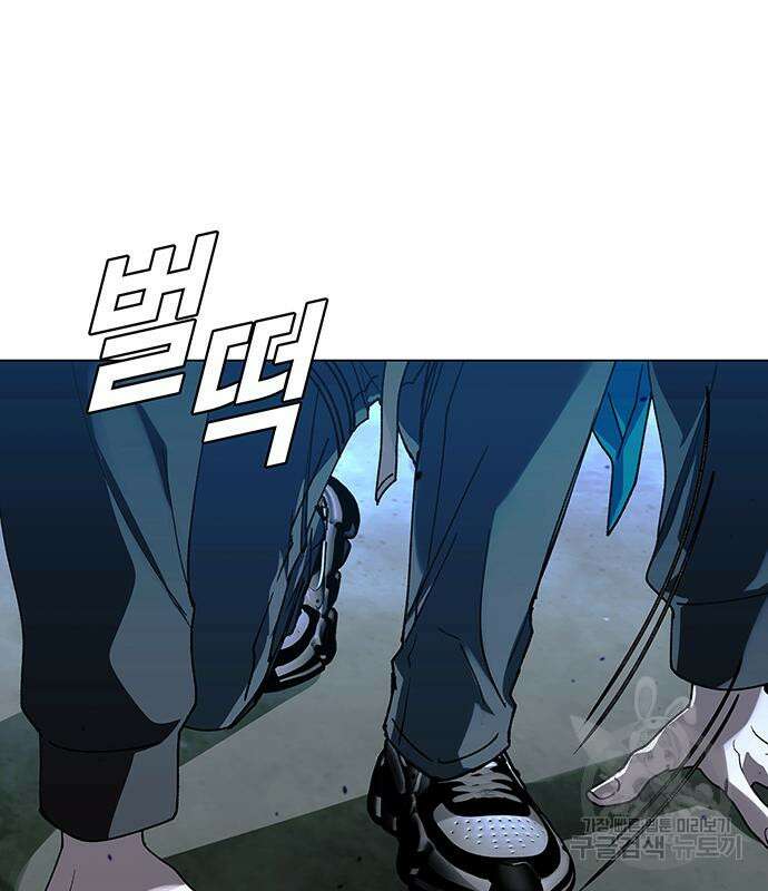 내게 종말은 게임이다 34화 21