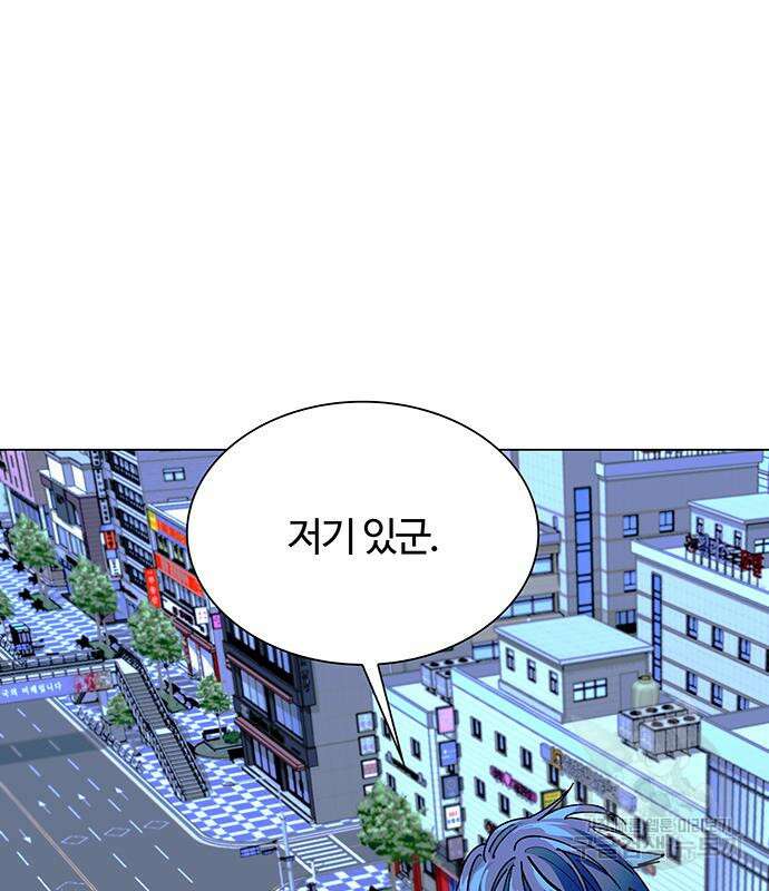 내게 종말은 게임이다 34화 29