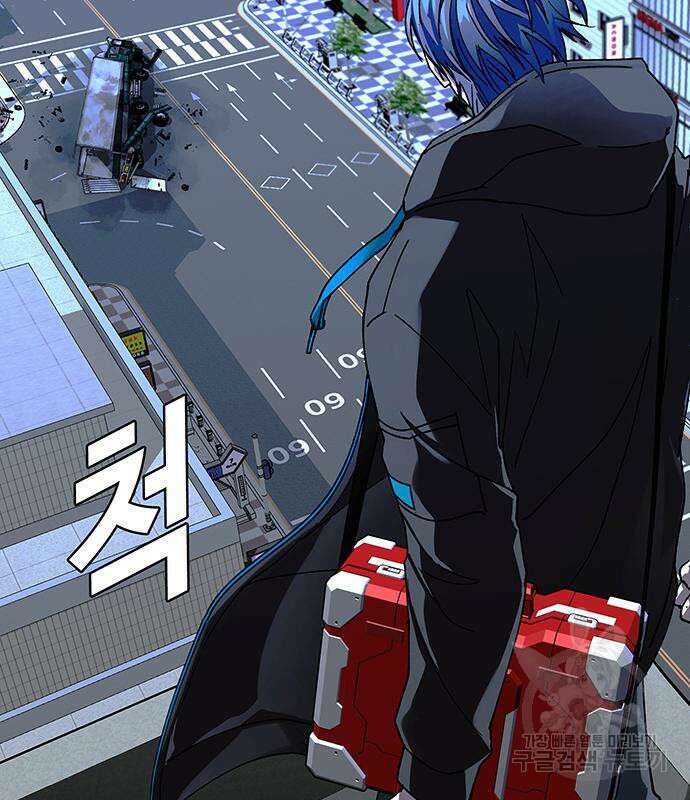 내게 종말은 게임이다 34화 30