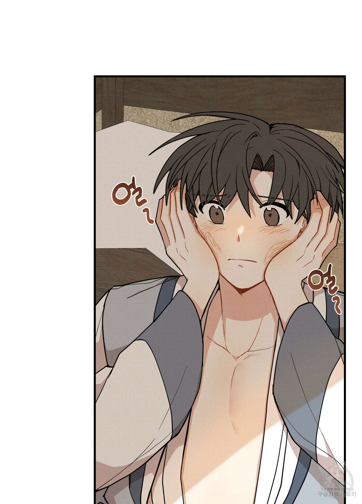 개나리가 떨어진 길 43화 46