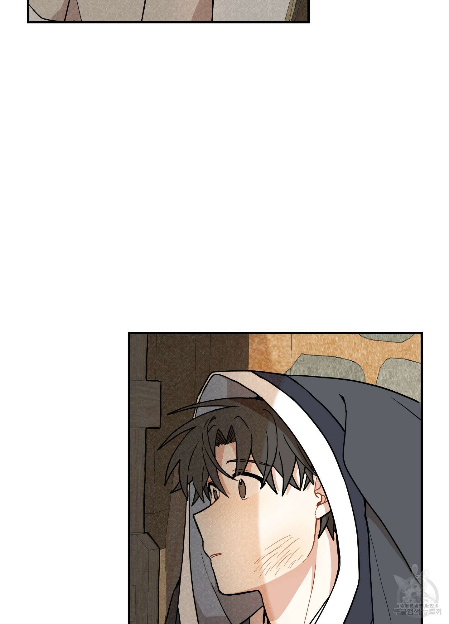 개나리가 떨어진 길 43화 58