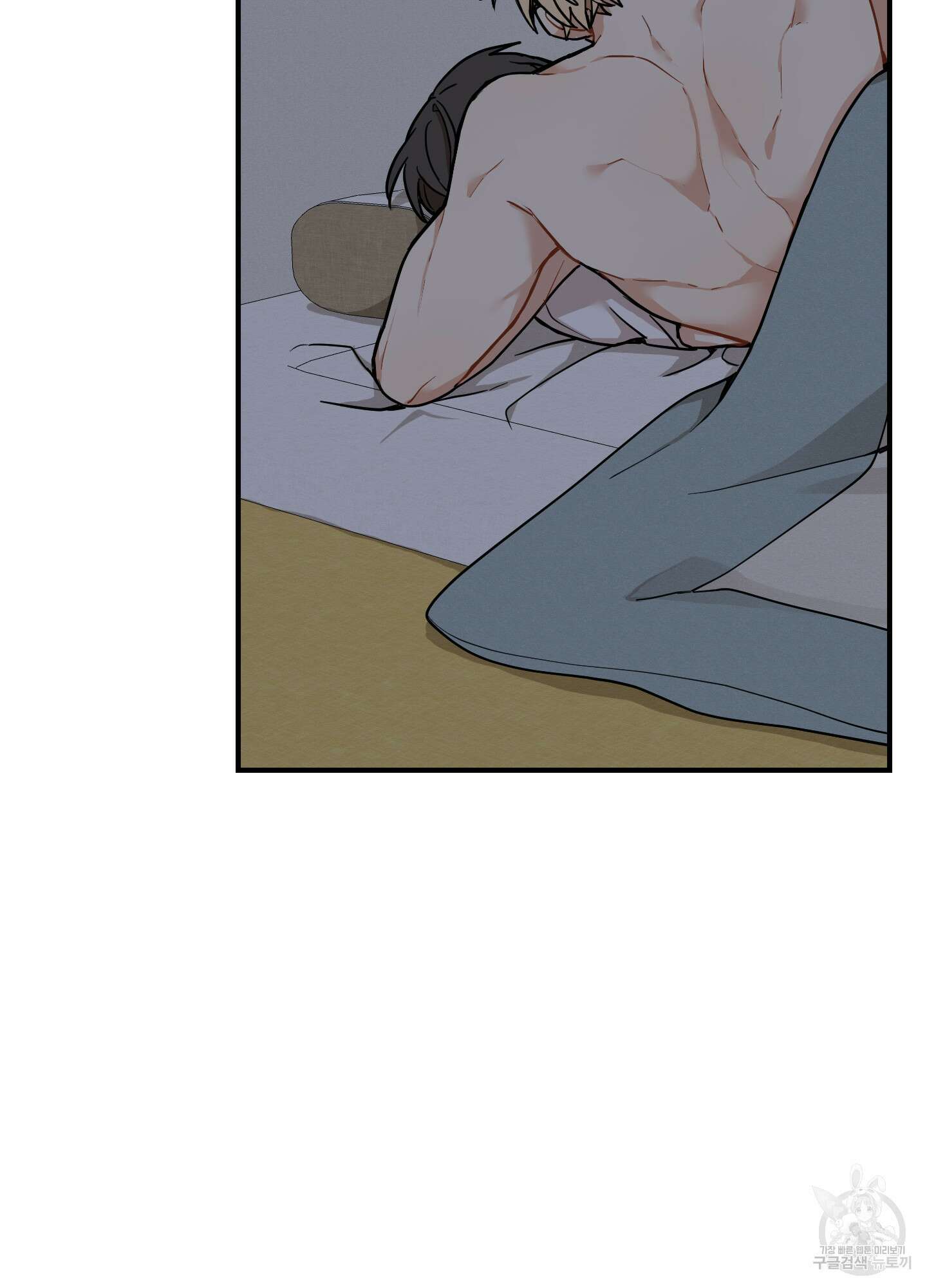 개나리가 떨어진 길 43화 78