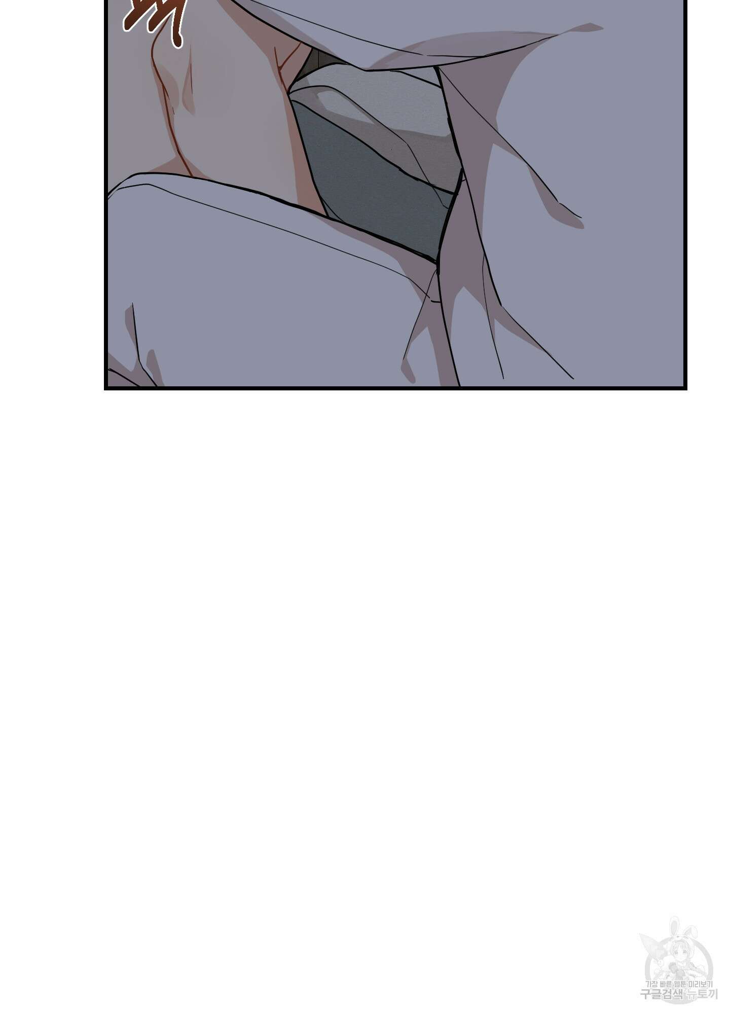 개나리가 떨어진 길 43화 95