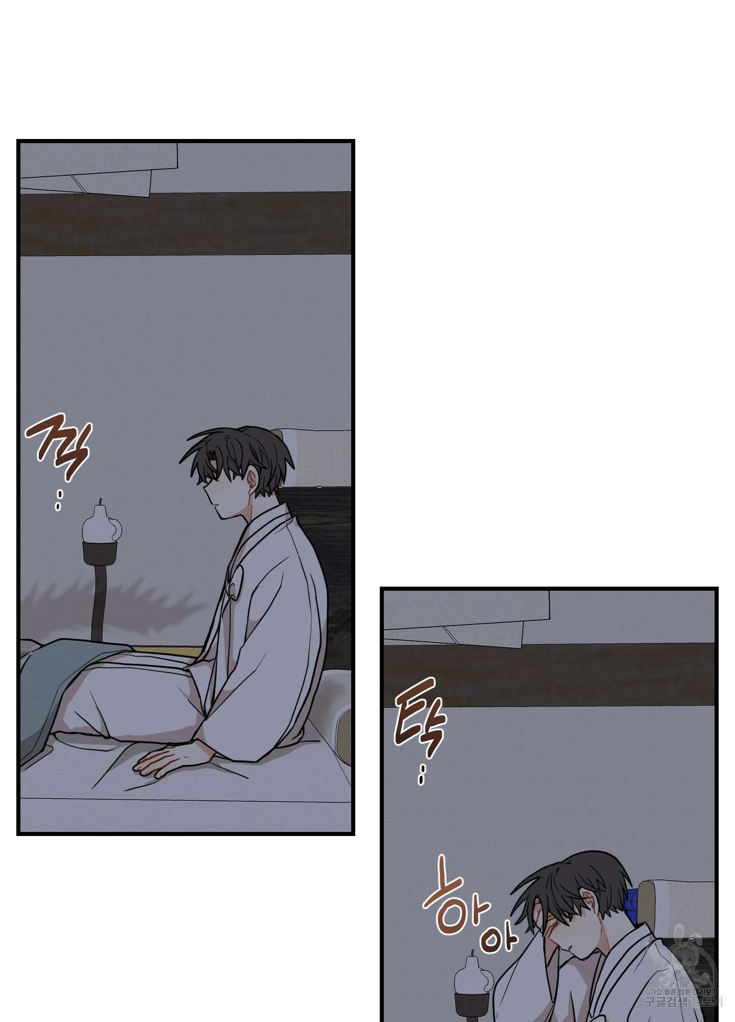 개나리가 떨어진 길 43화 100