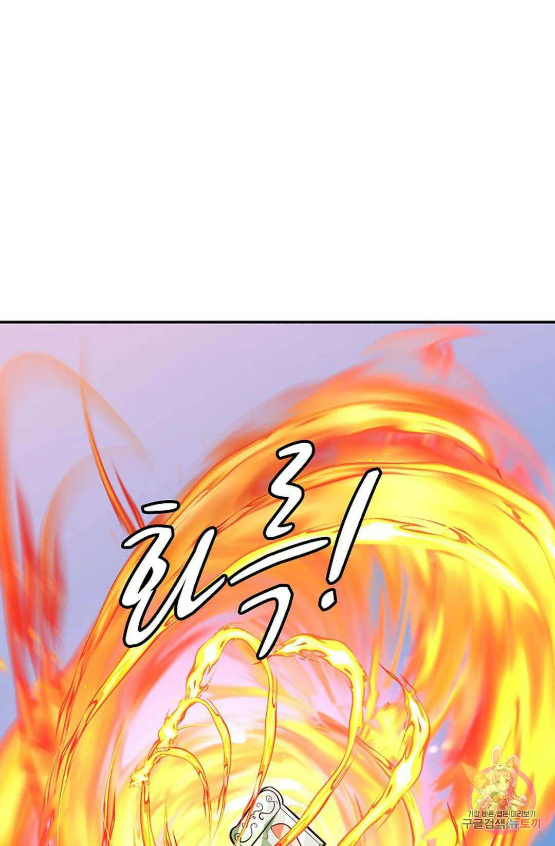 무련전봉 1030화 6