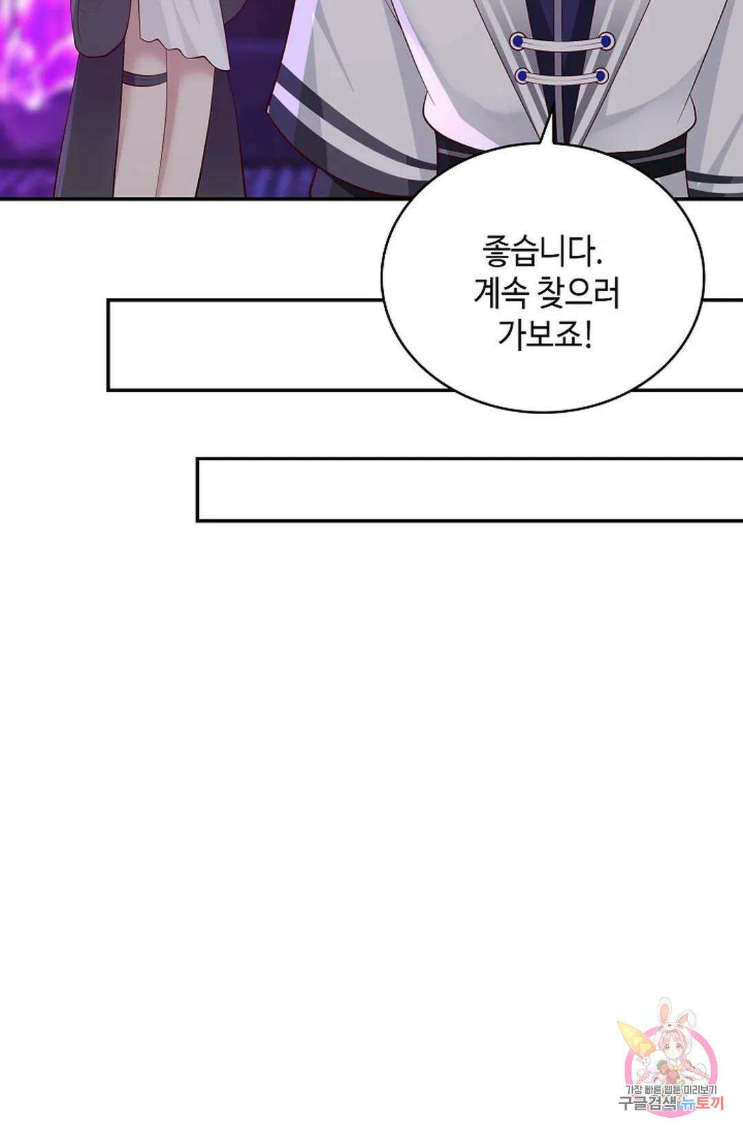 무련전봉 1030화 12
