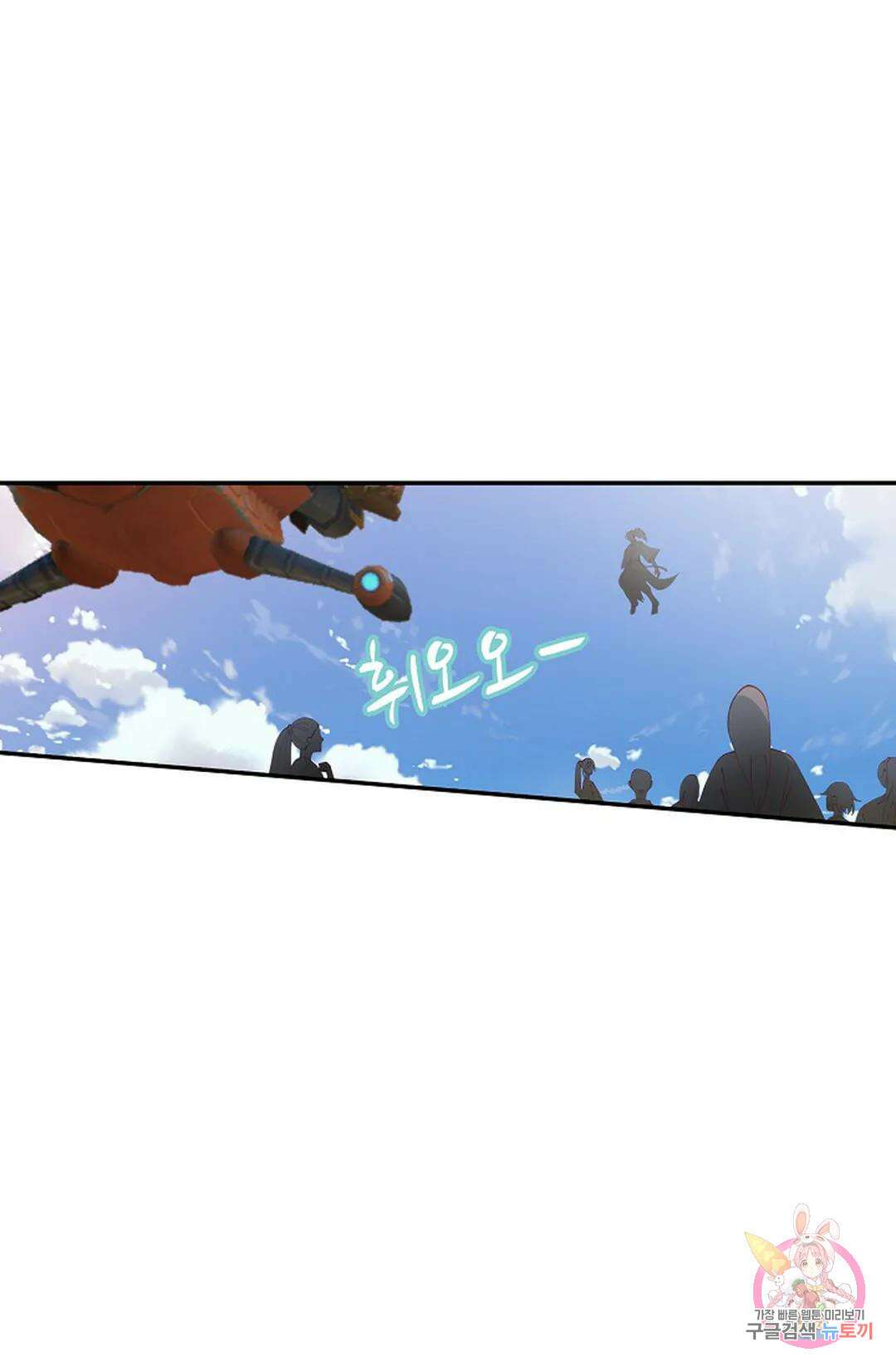 무련전봉 1030화 17