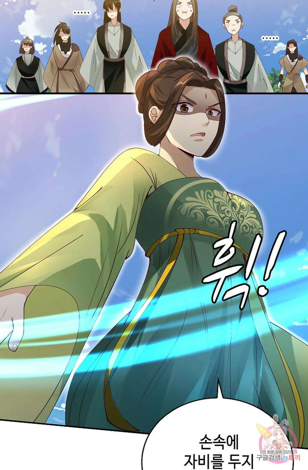 무련전봉 1030화 24