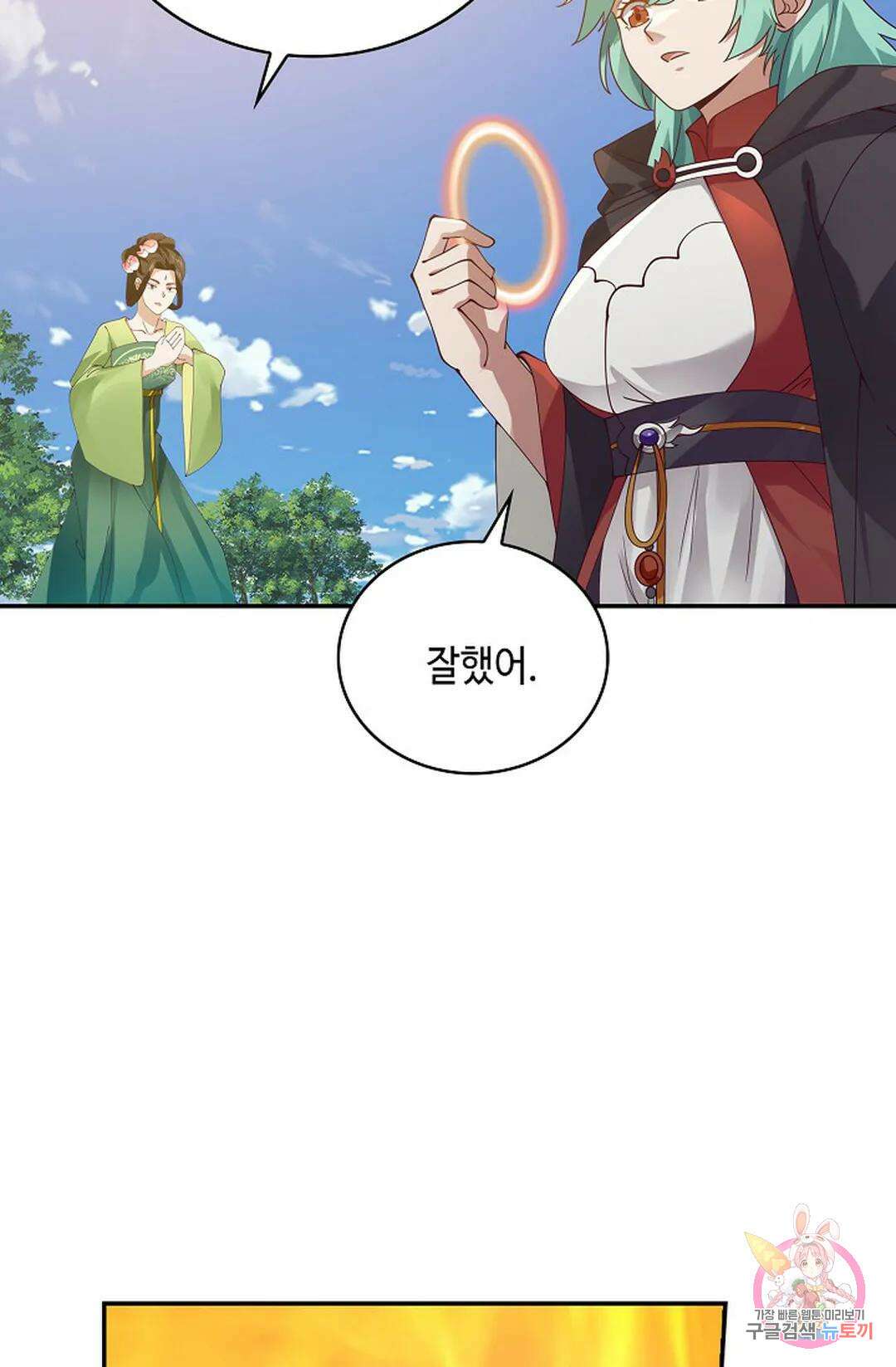 무련전봉 1030화 28