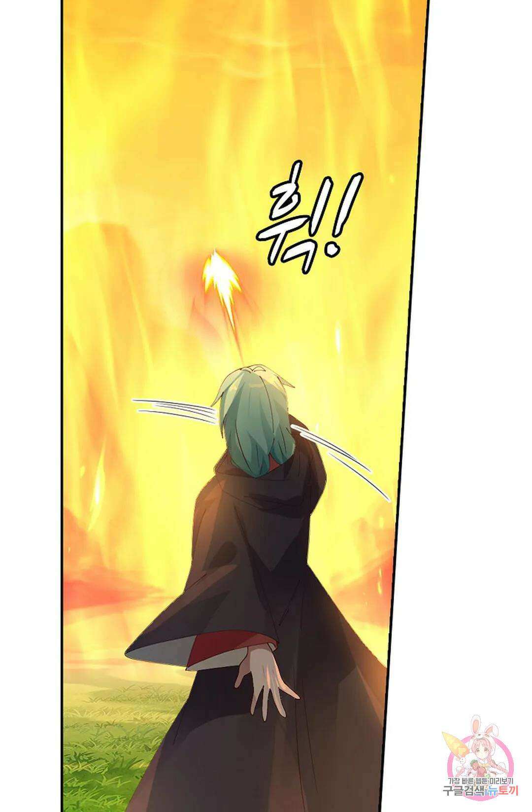 무련전봉 1030화 29