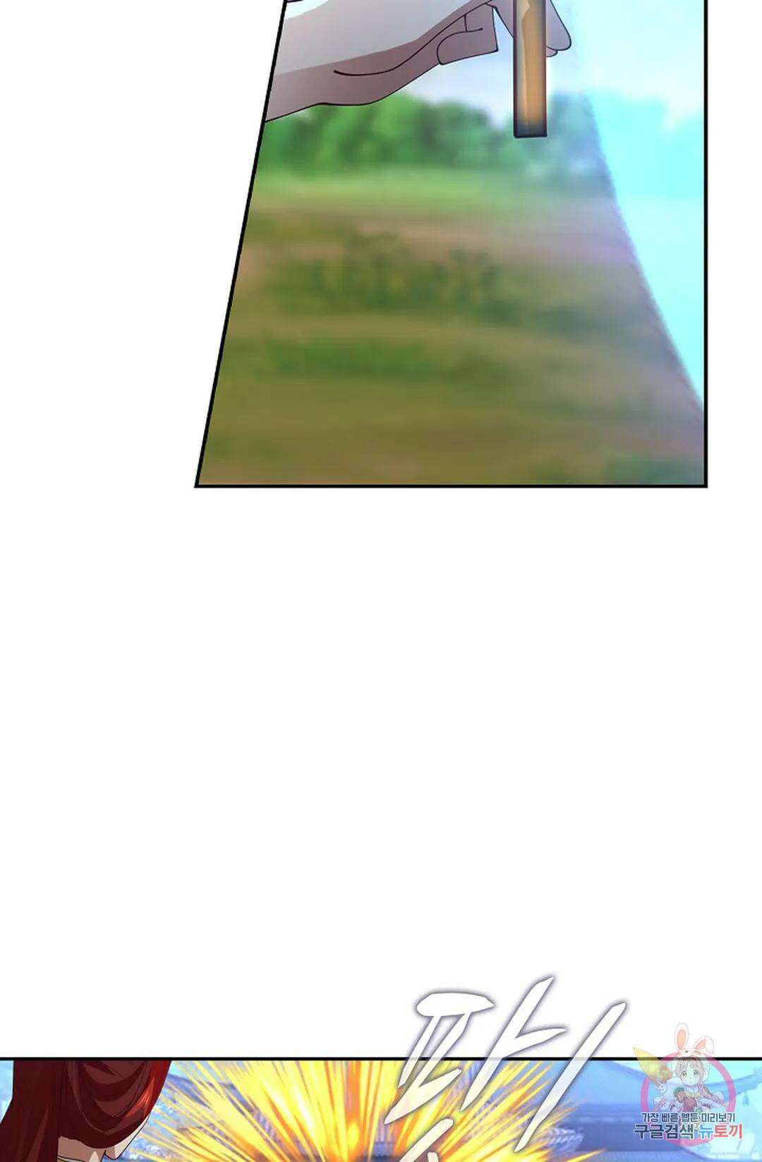 무련전봉 1030화 39