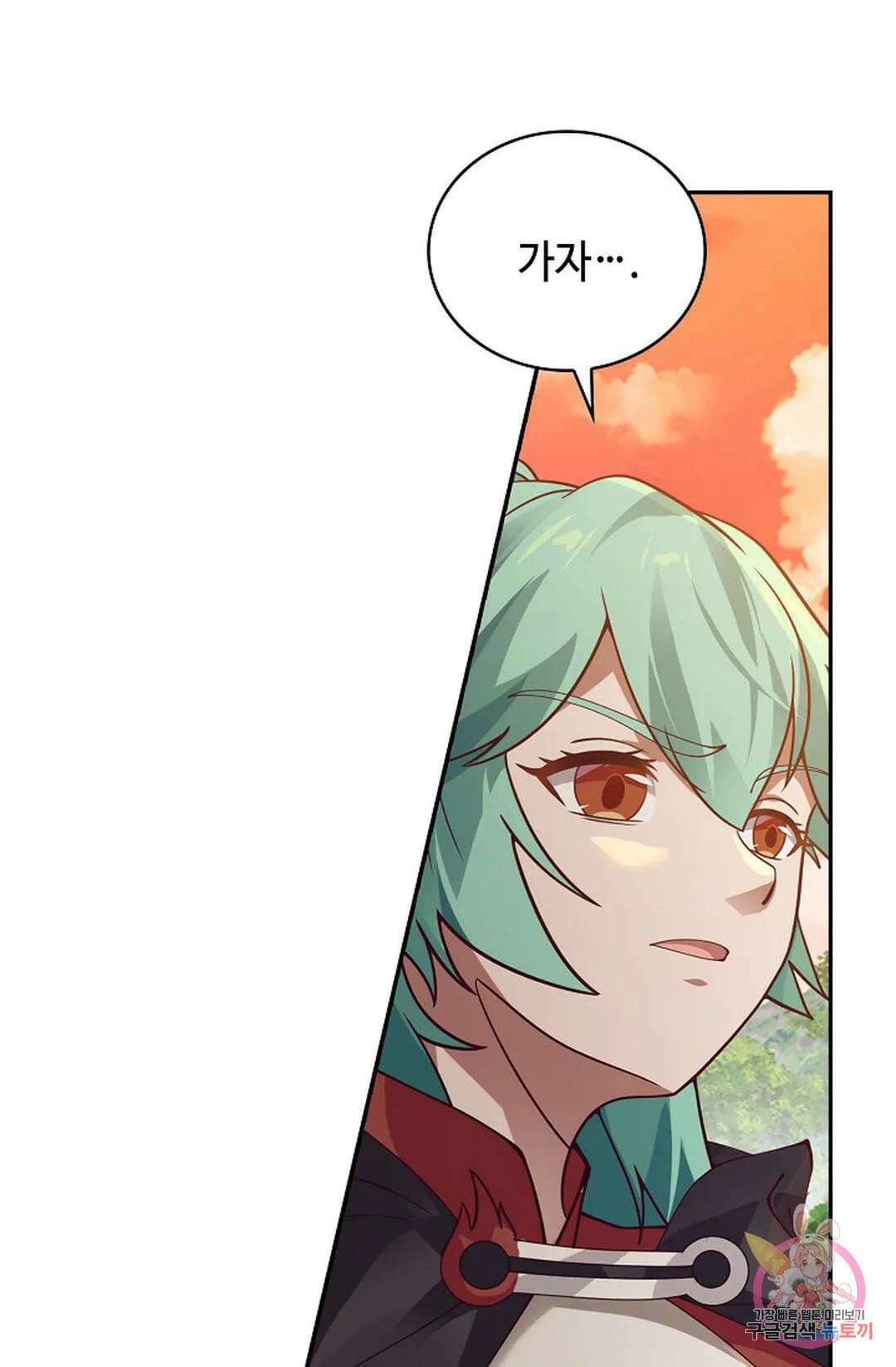 무련전봉 1030화 42