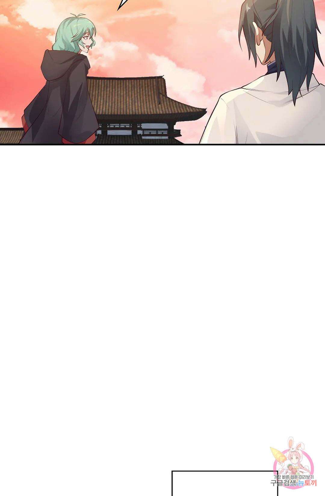 무련전봉 1030화 46