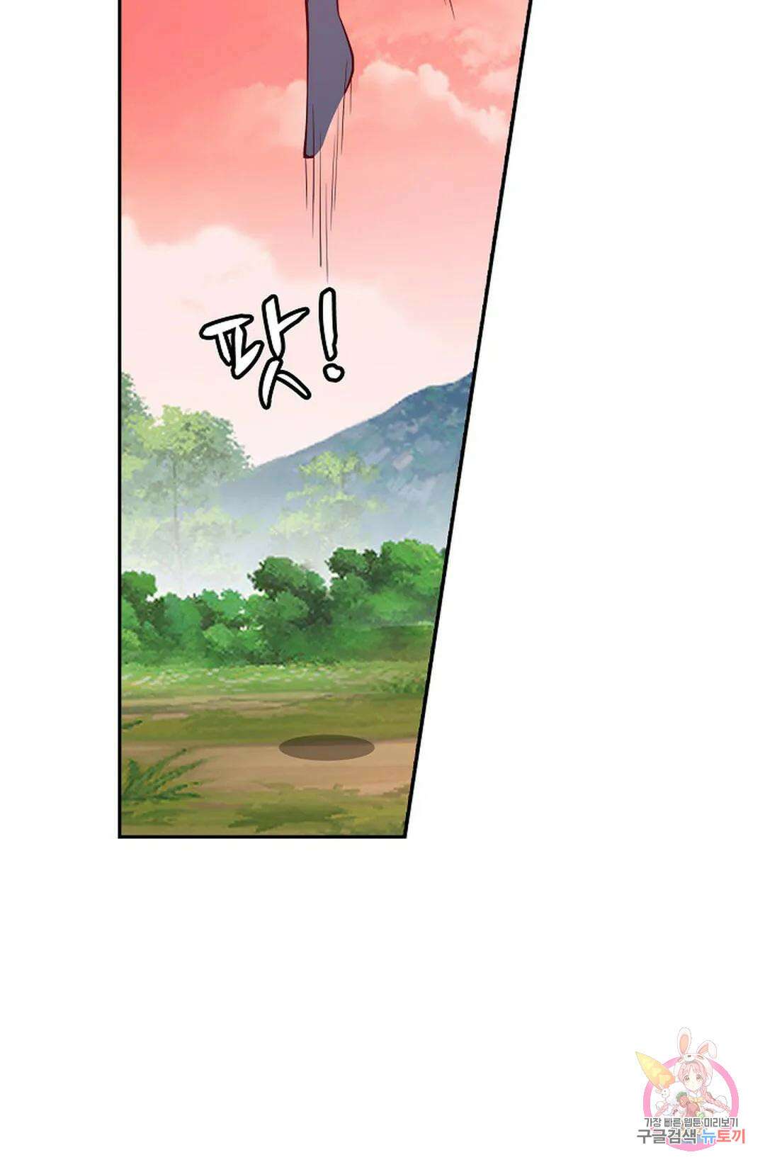 무련전봉 1030화 52