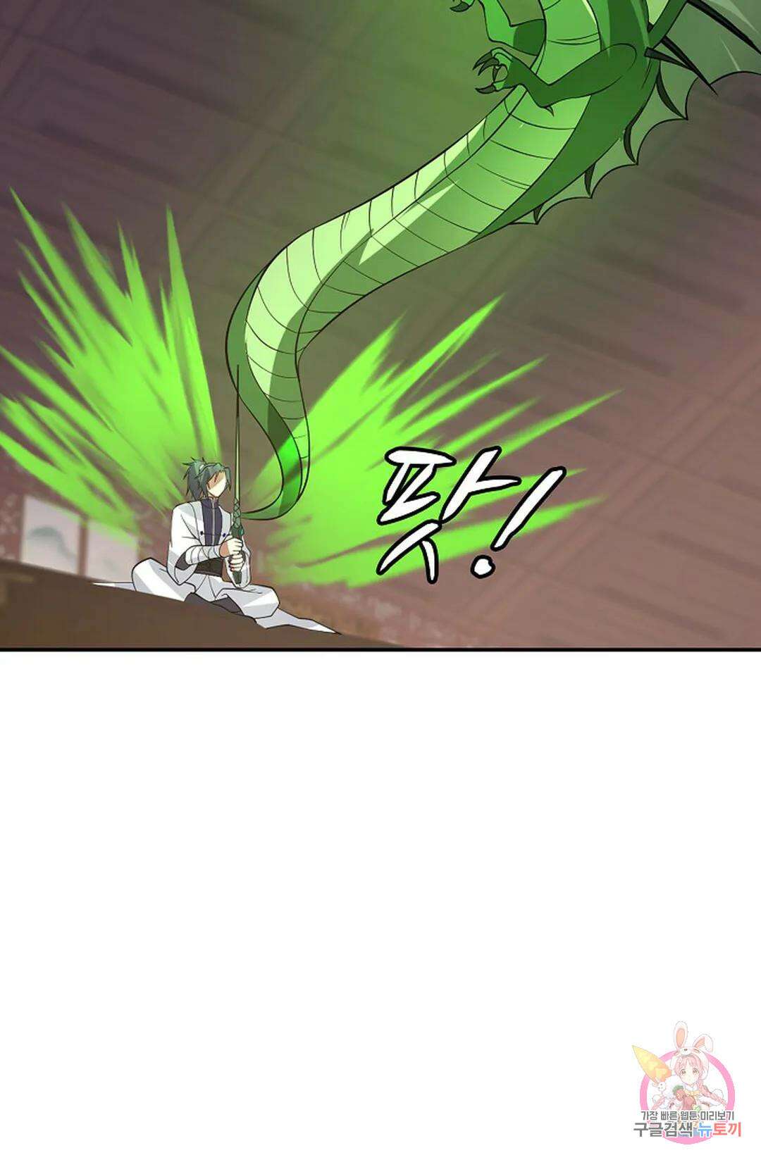 무련전봉 1030화 64