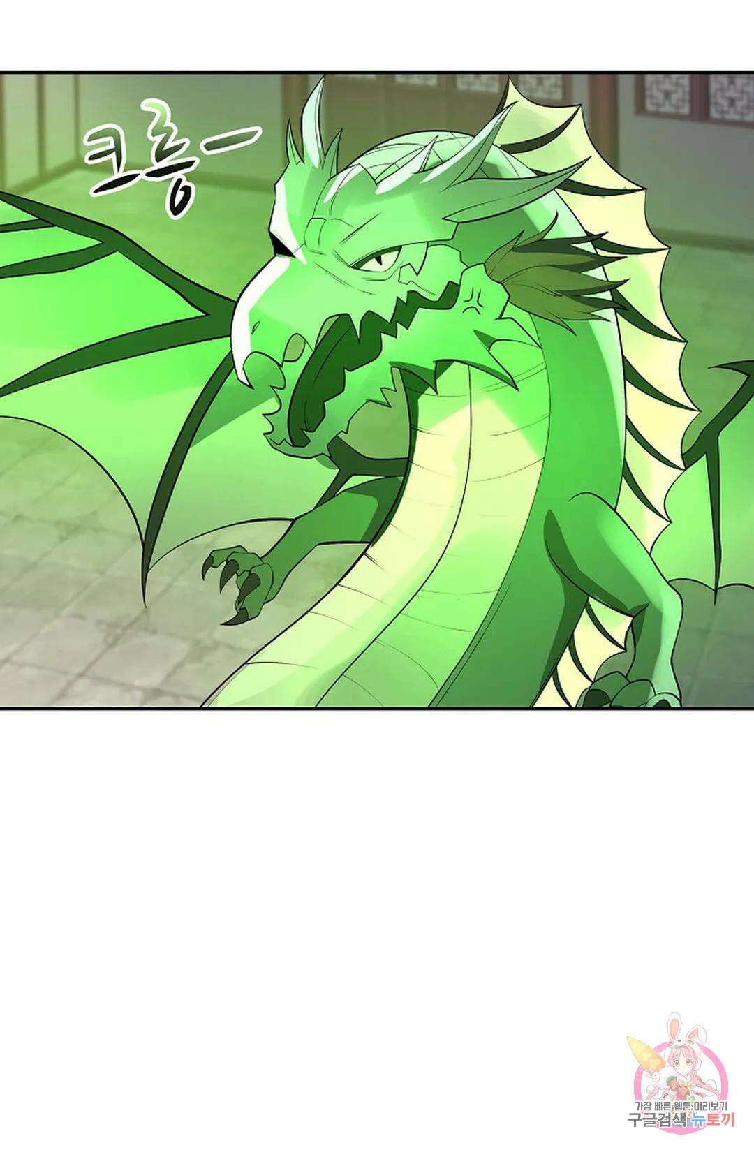 무련전봉 1030화 65