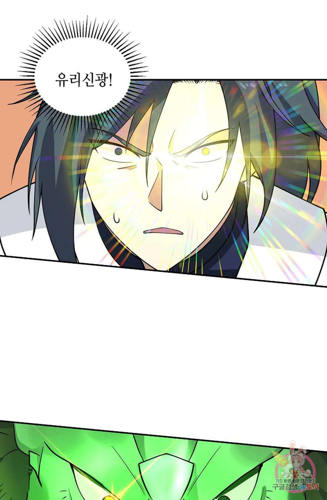 무련전봉 1030화 67