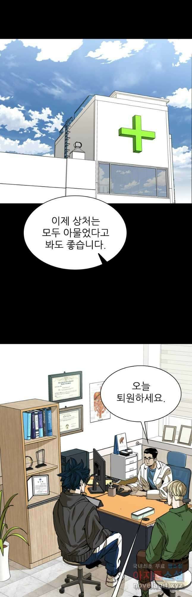 샤크4 77화 8