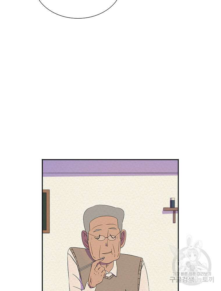 겨울의 글쓰기 44화 19