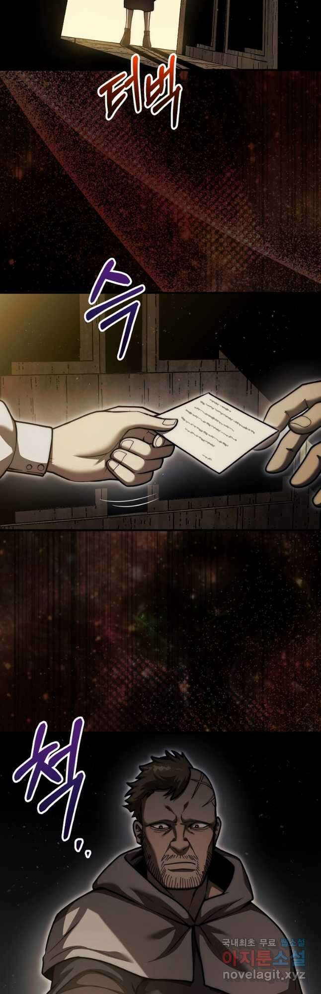 31번째 말은 게임판을 뒤엎는다 37화 32