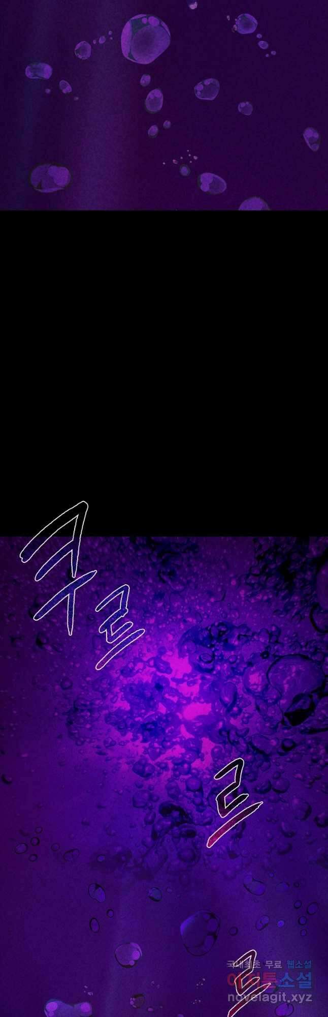 겜잘알 47화 2
