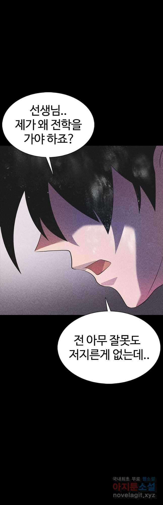 겜잘알 47화 10