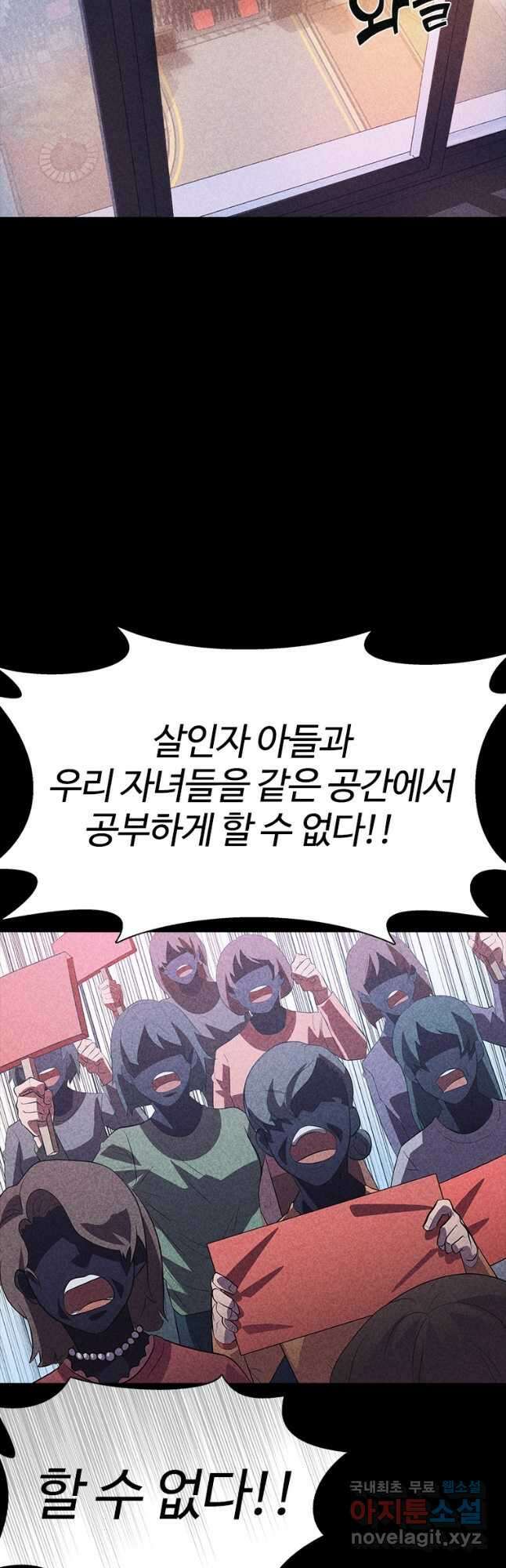 겜잘알 47화 12