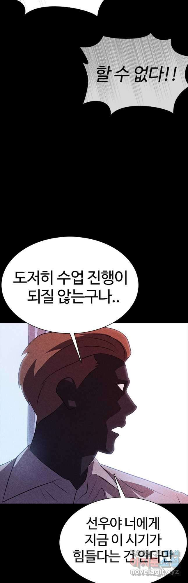 겜잘알 47화 13