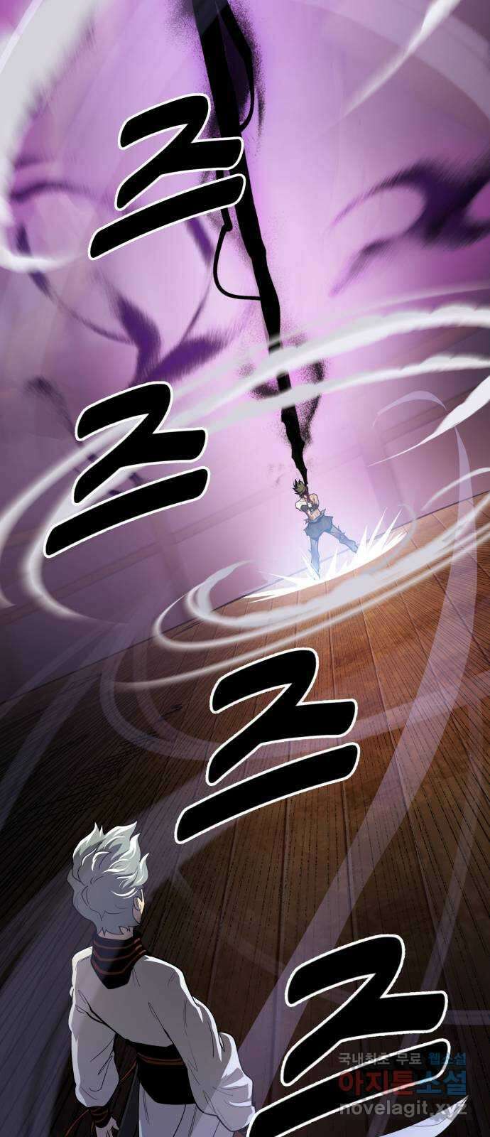 소년 검사 91화 2