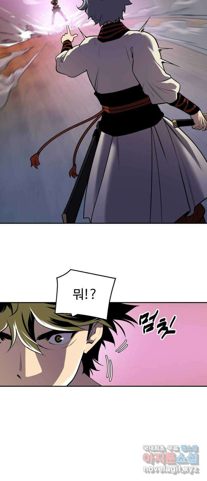 소년 검사 91화 8