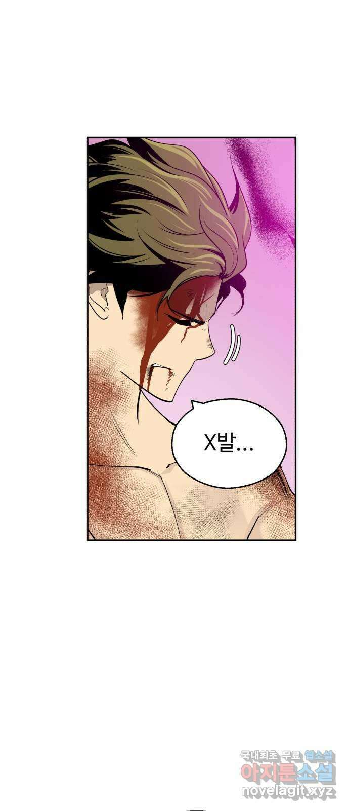 소년 검사 91화 13