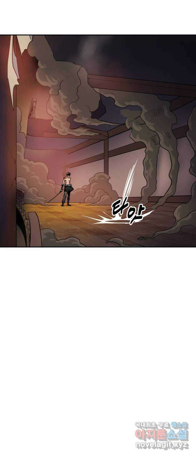 소년 검사 91화 25