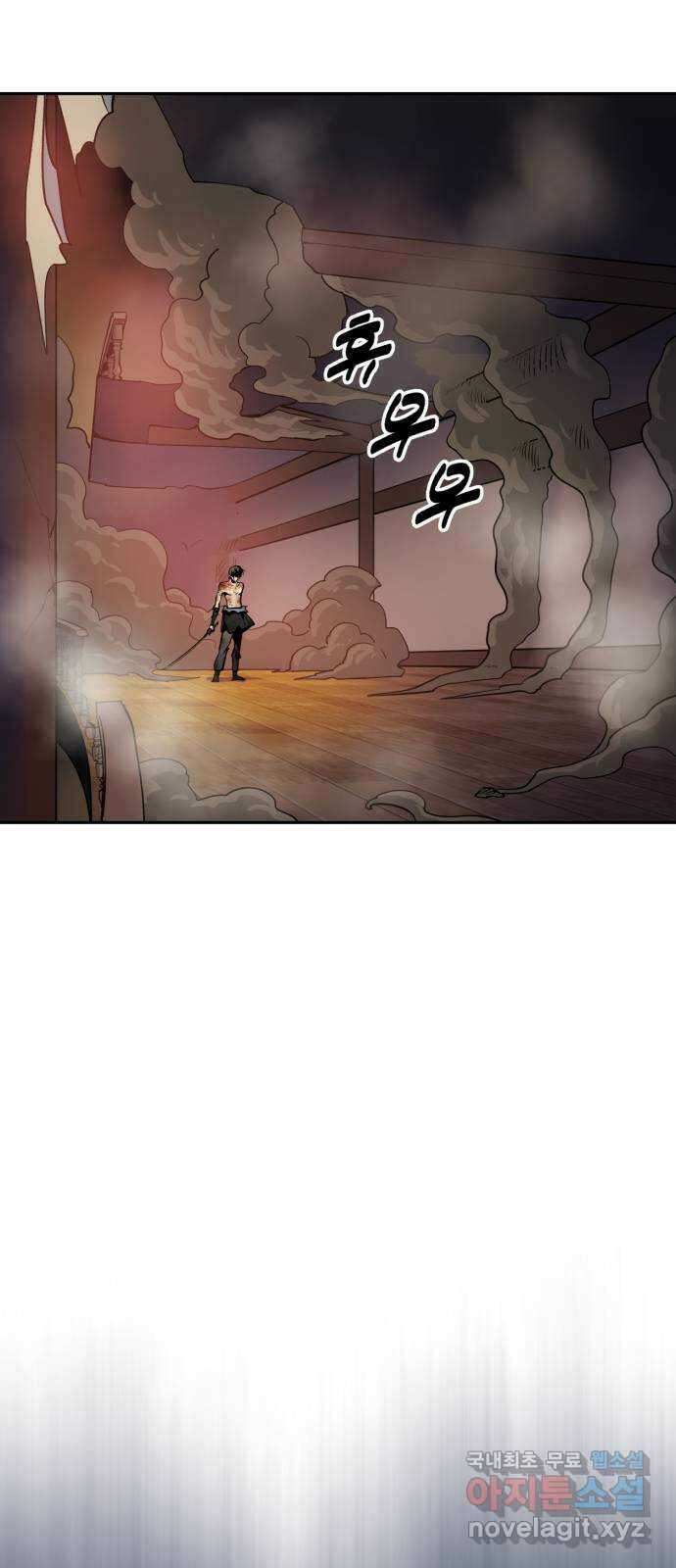 소년 검사 91화 26