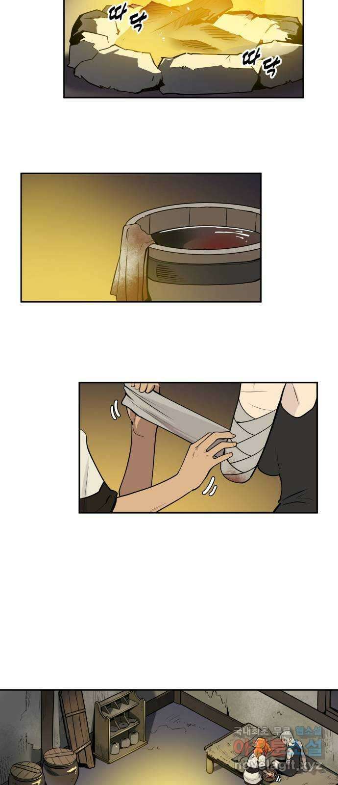 소년 검사 91화 30