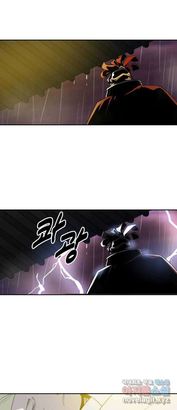 소년 검사 91화 65