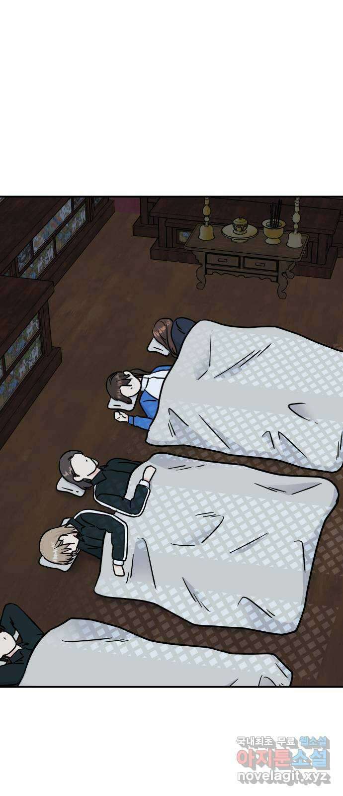 멸망으로 시작하는! 근미래 생존법 23화 4